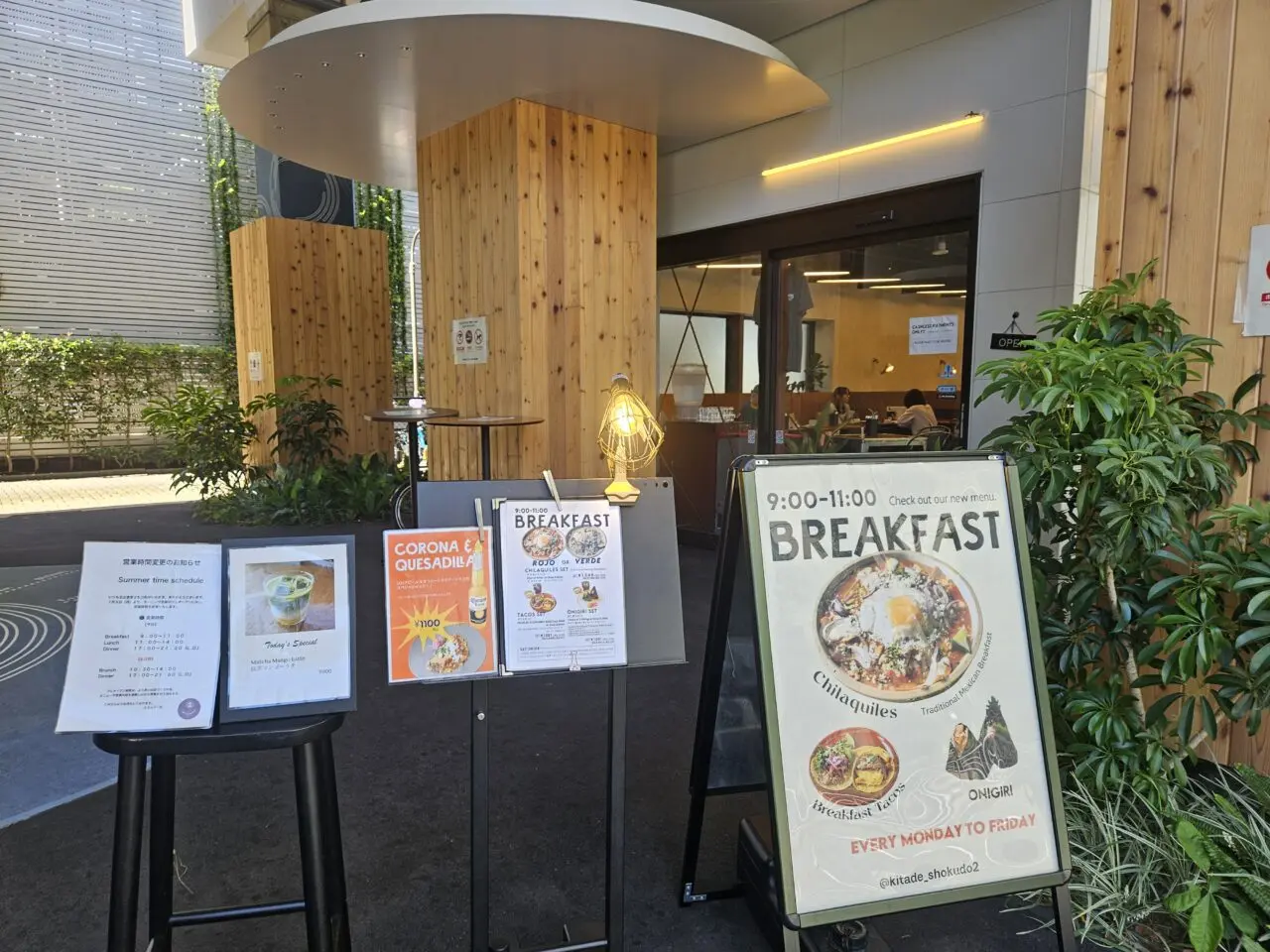 北出食堂2のモーニング