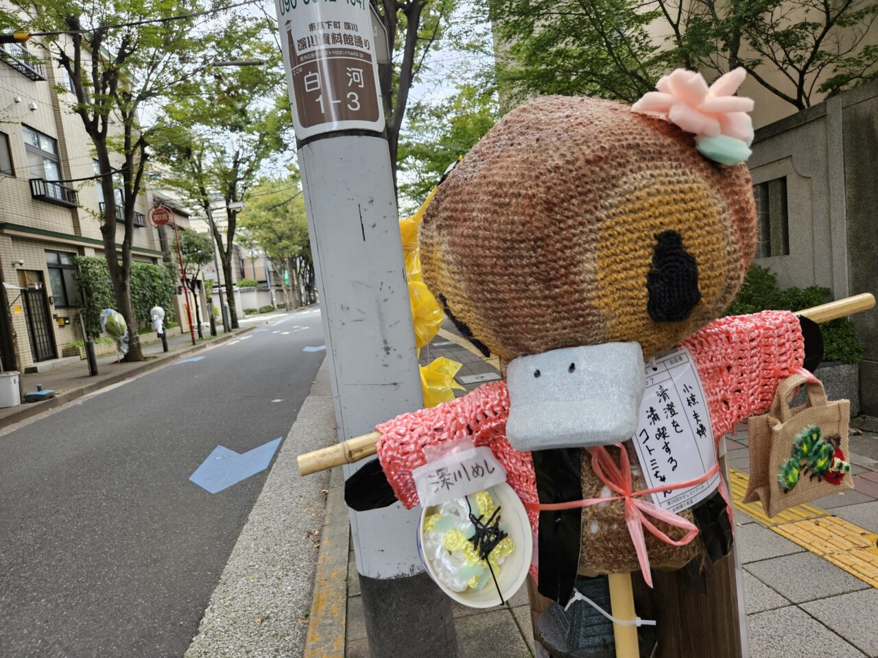 かかしコンクールが開催