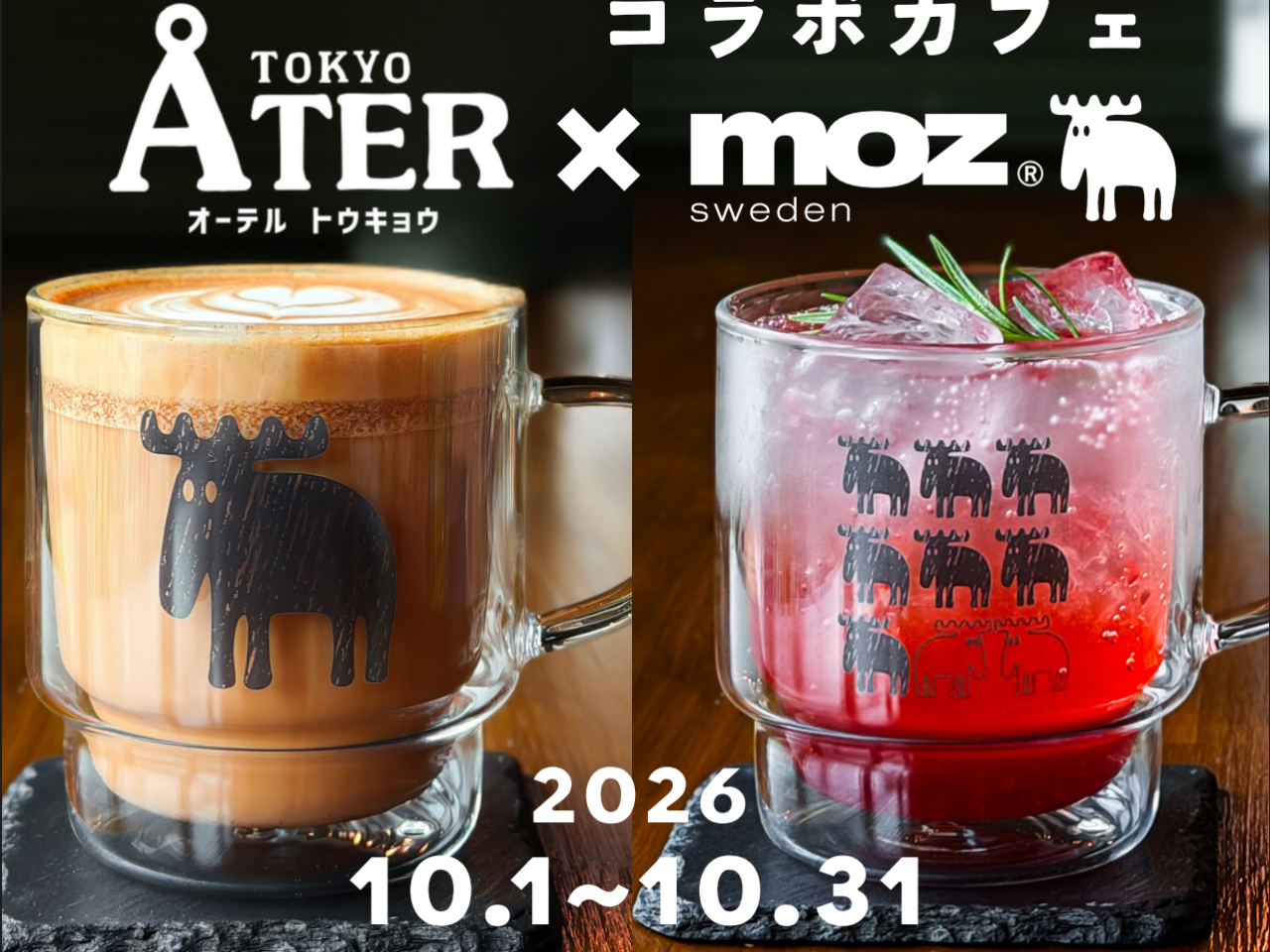 Åter Tokyo × moz コラボカフェが期間限定オープン