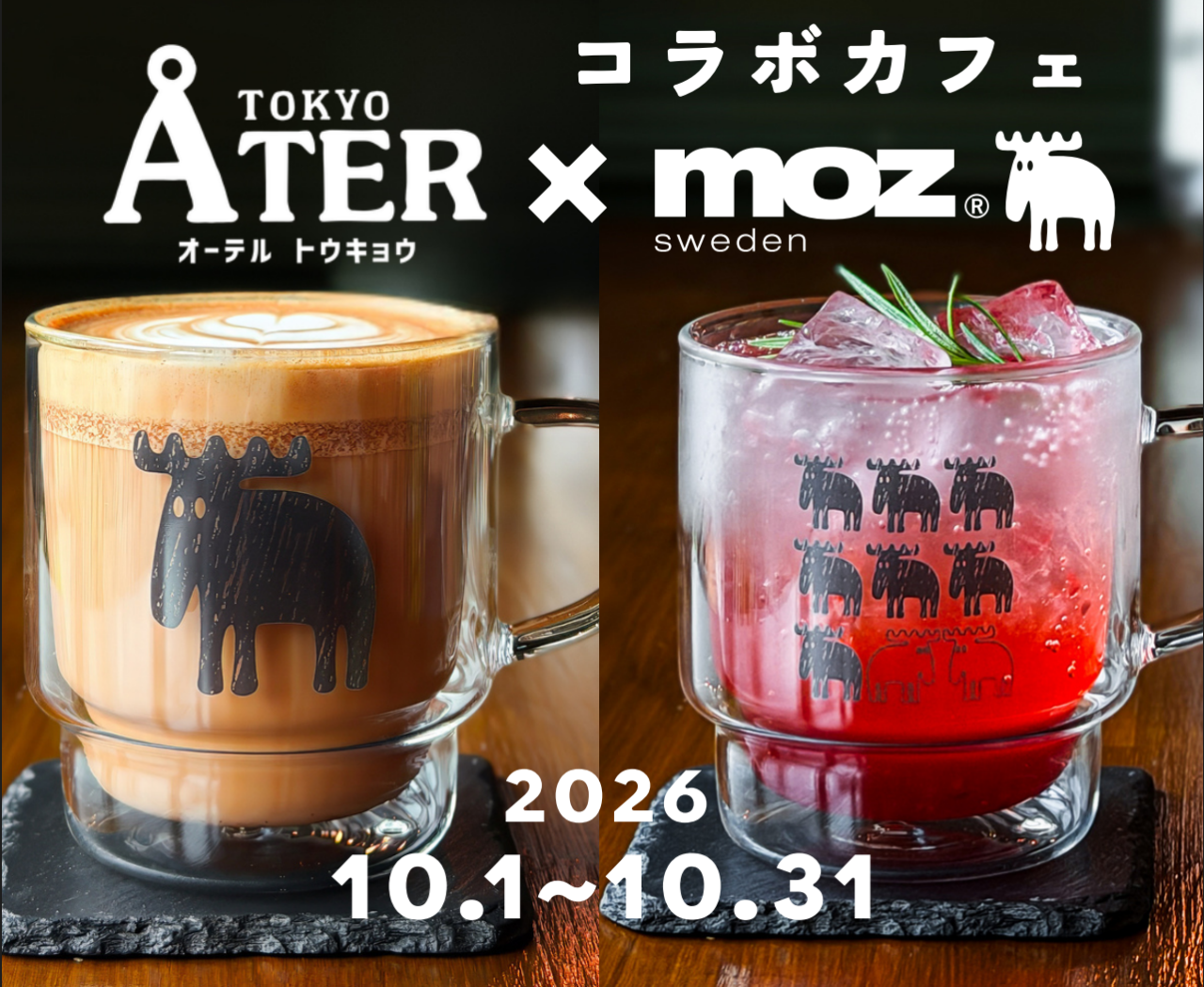 Åter Tokyo × moz コラボカフェが期間限定オープン
