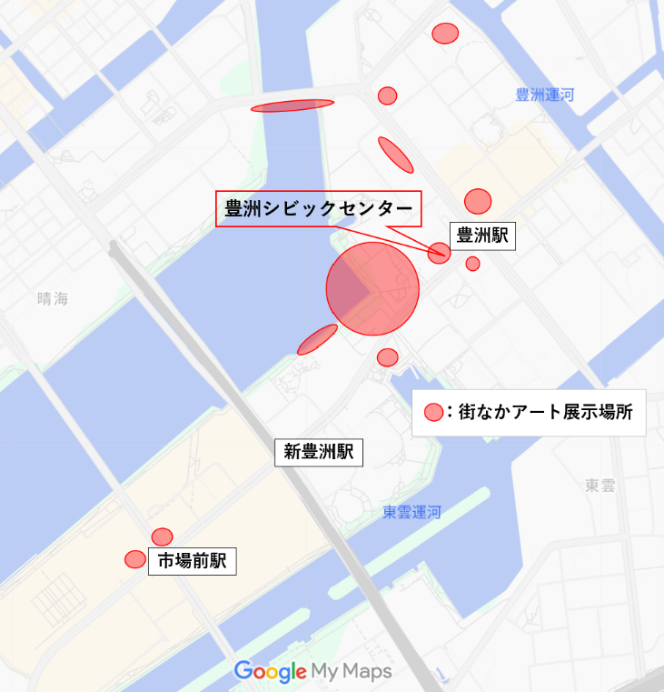「アートパラ深川おしゃべりな芸術祭2026」豊洲で開幕