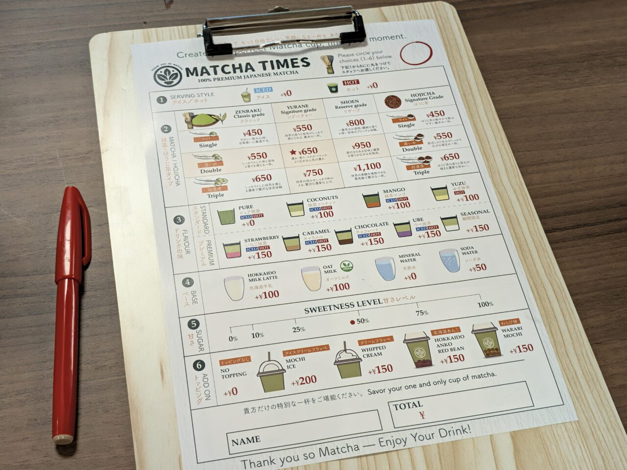 MATCHA TIMES豊洲がオープン