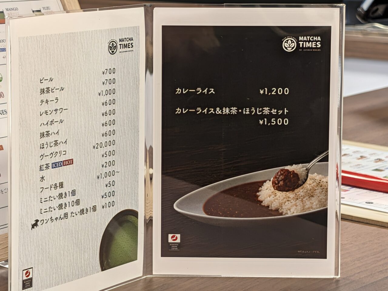 MATCHA TIMES豊洲がオープン