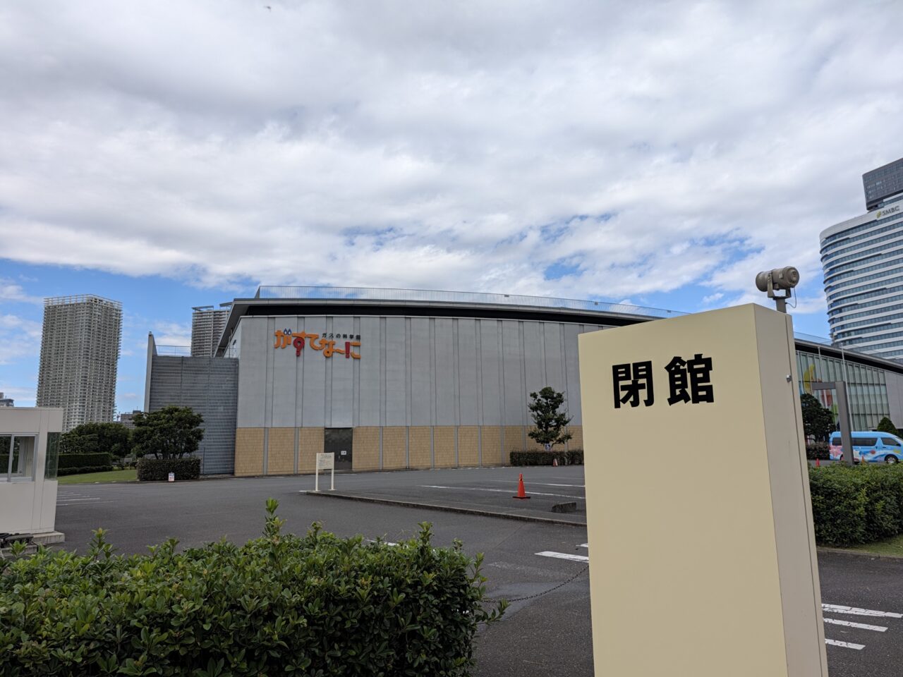 東京味わいフェスタ2026が開催