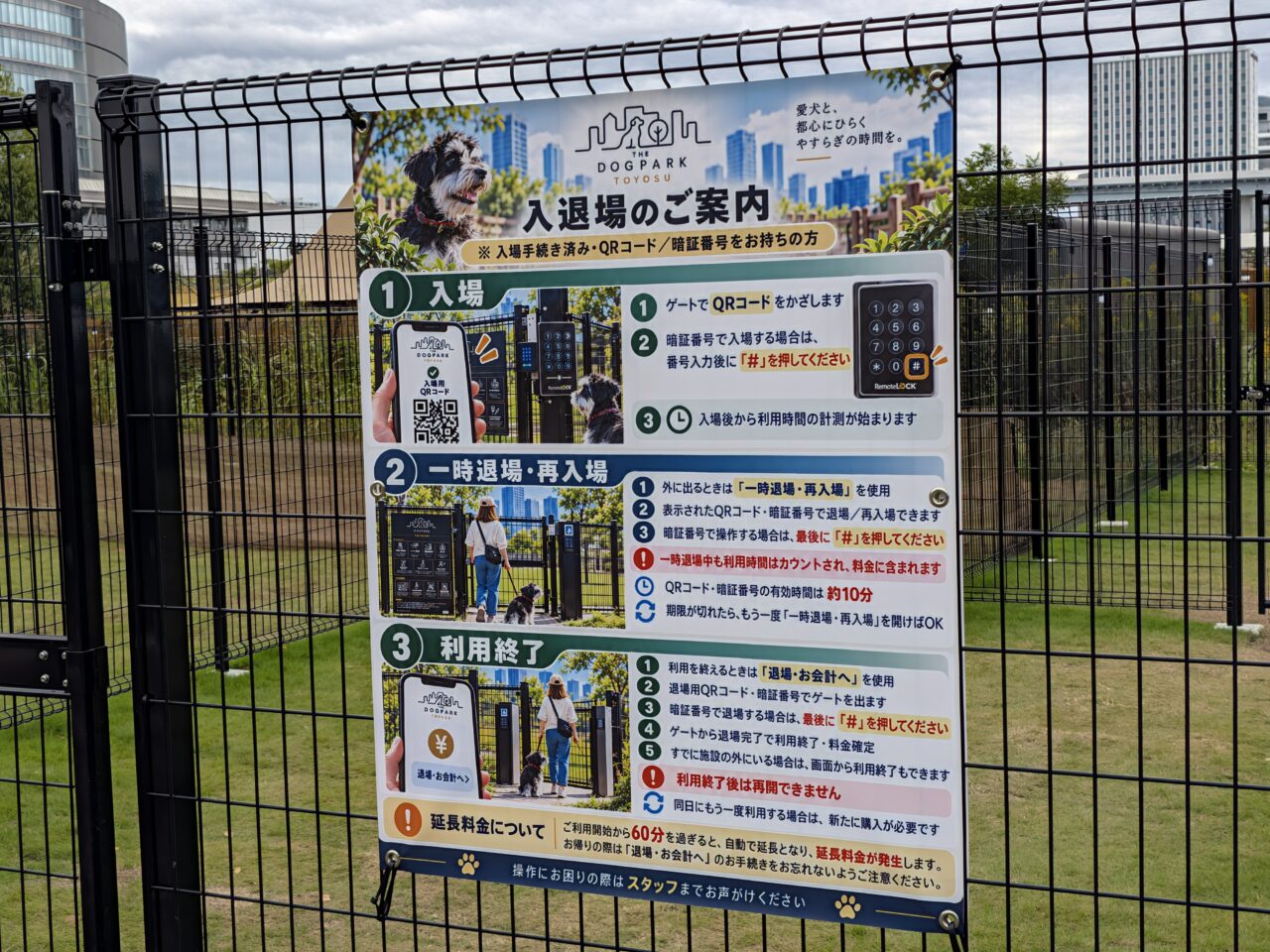 「Vannelli Coffee」が、THE DOG PARK TOYOSUにオープン