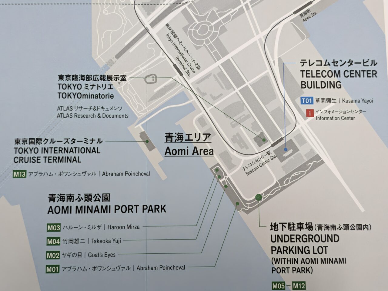 国際美術展 TOKYO ATLASが開幕