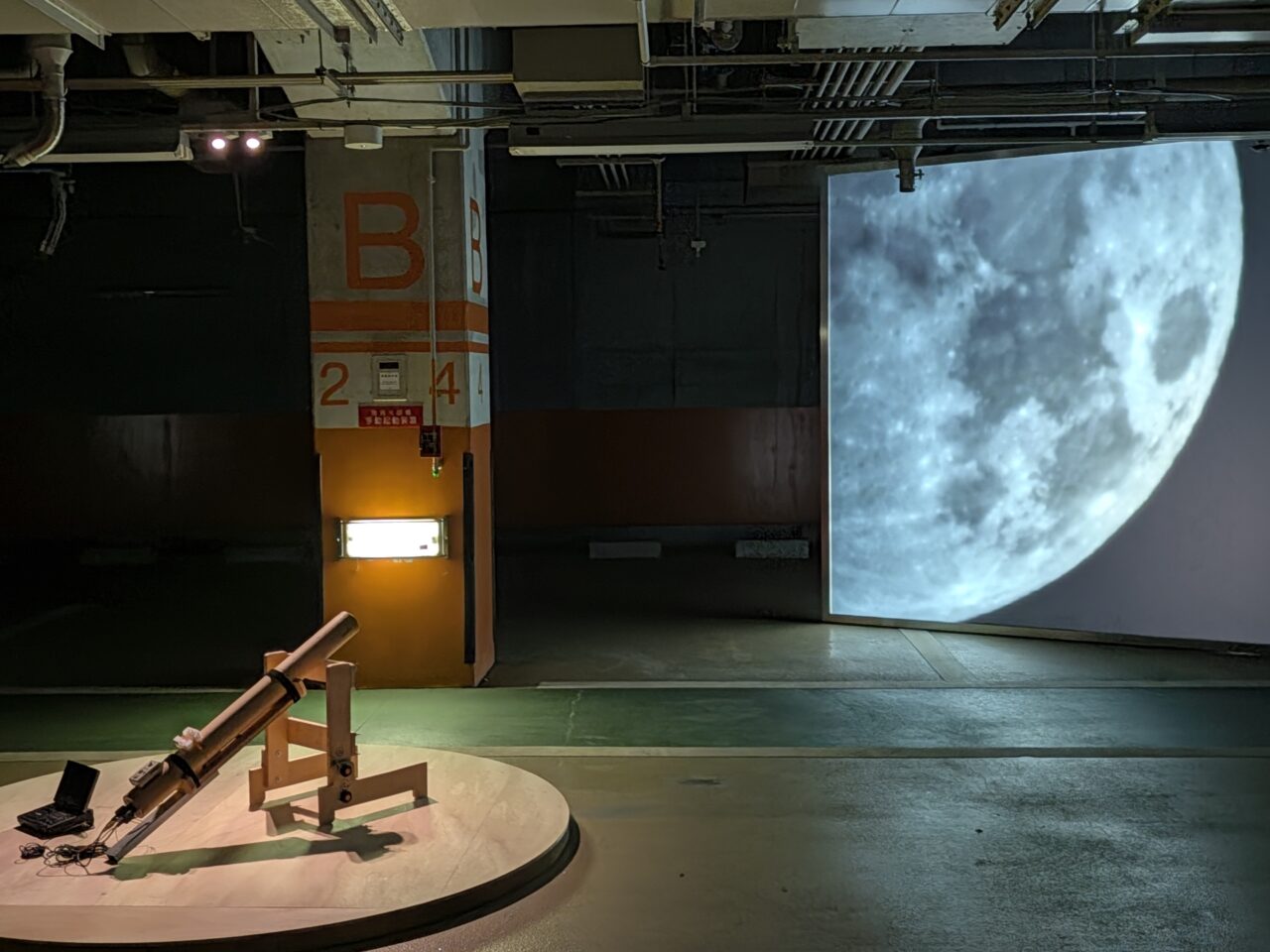 国際美術展 TOKYO ATLASが開幕