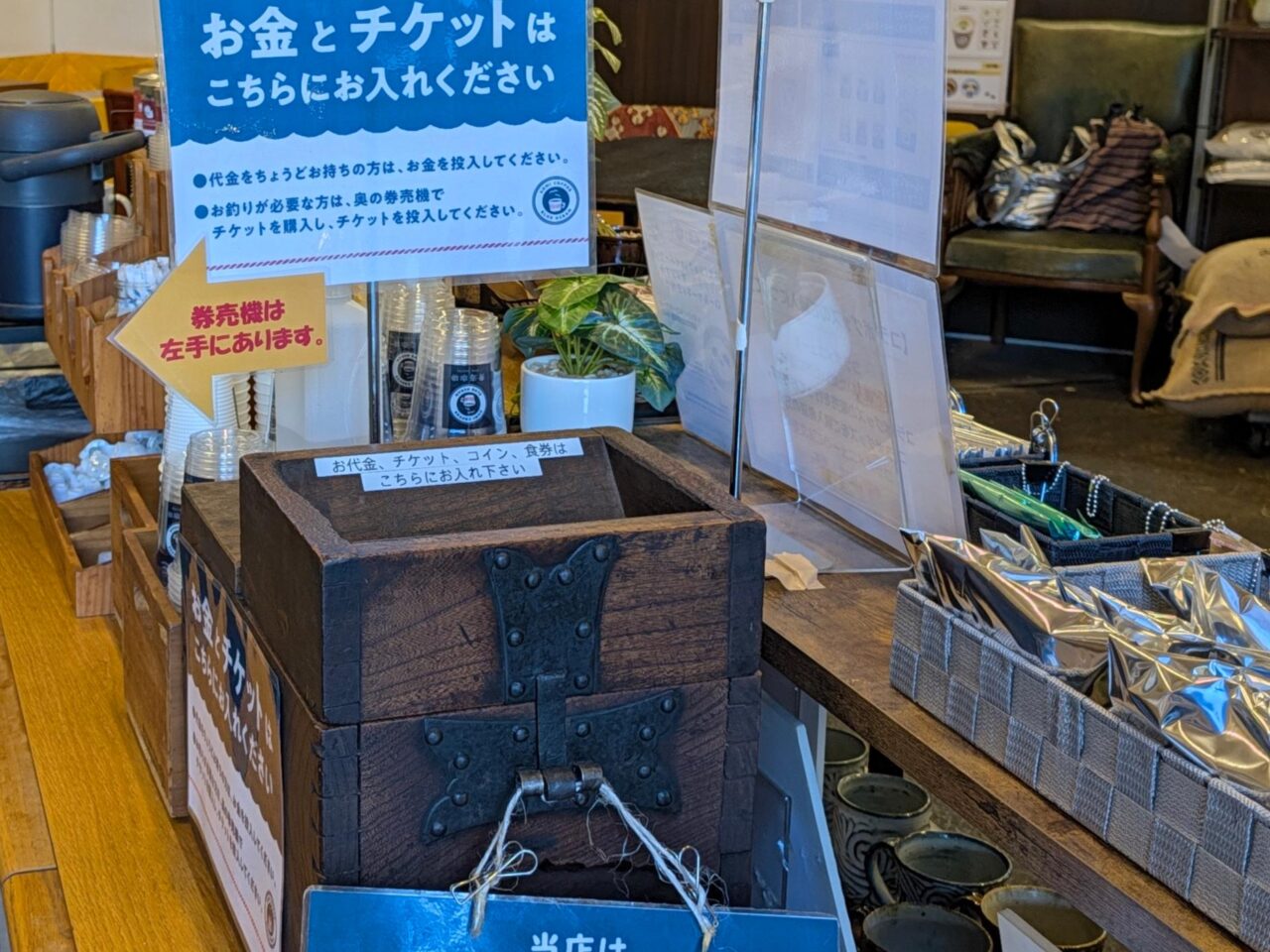 青海珈琲本店でカフェタイム