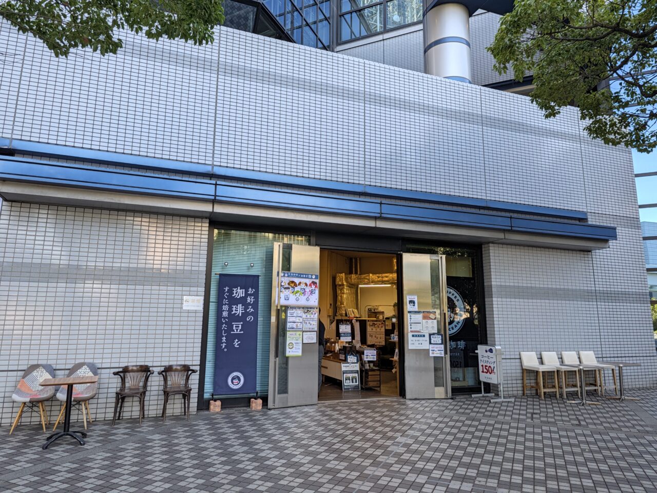 青海珈琲本店でカフェタイム