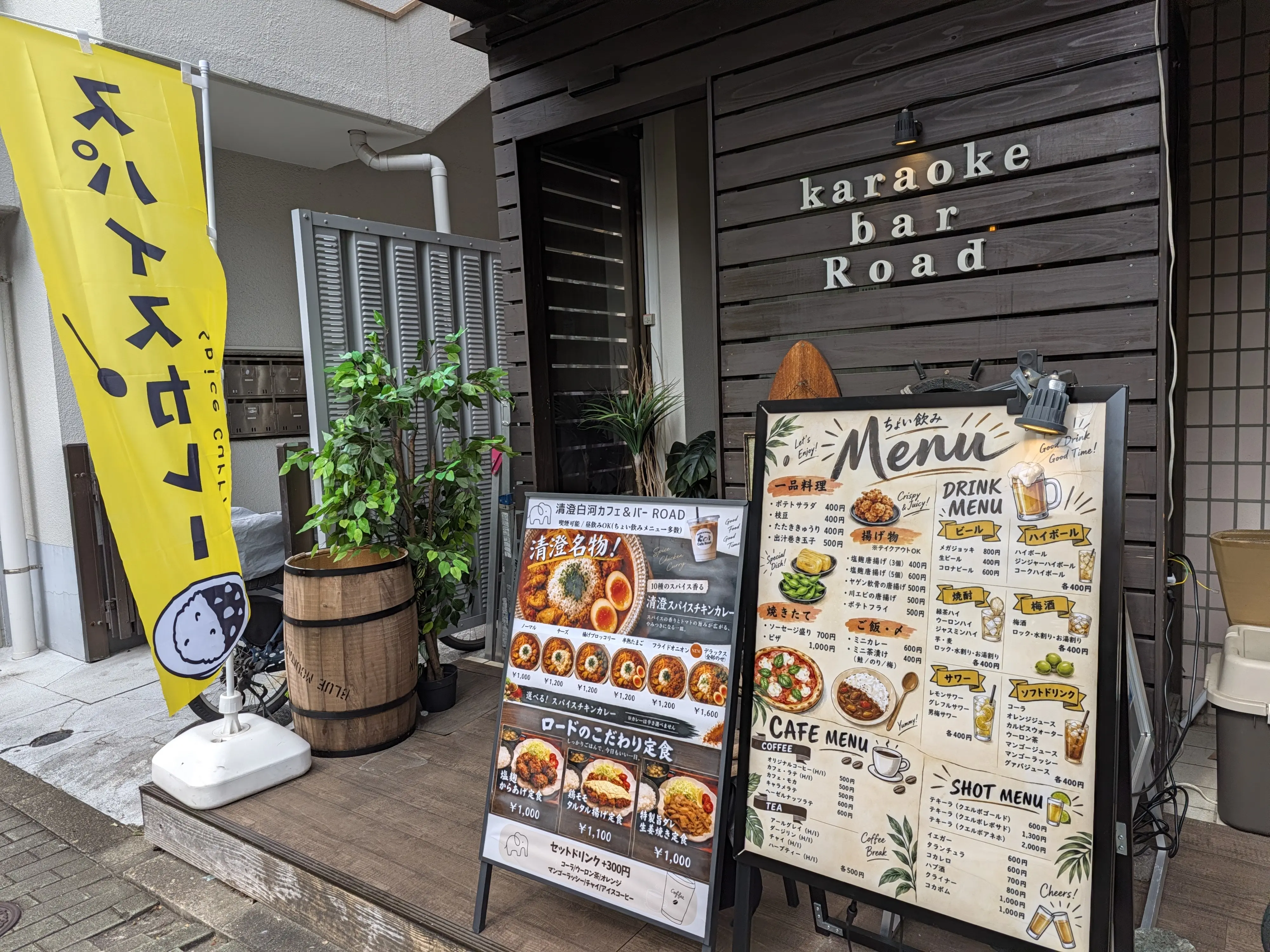 カフェごはんのお店「清澄ロード」がオープン