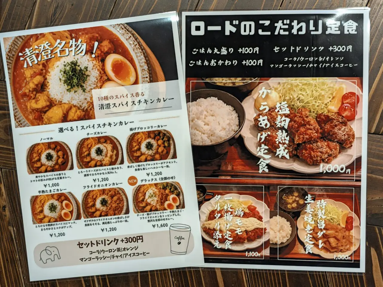 カフェごはんのお店「清澄ロード」がオープン