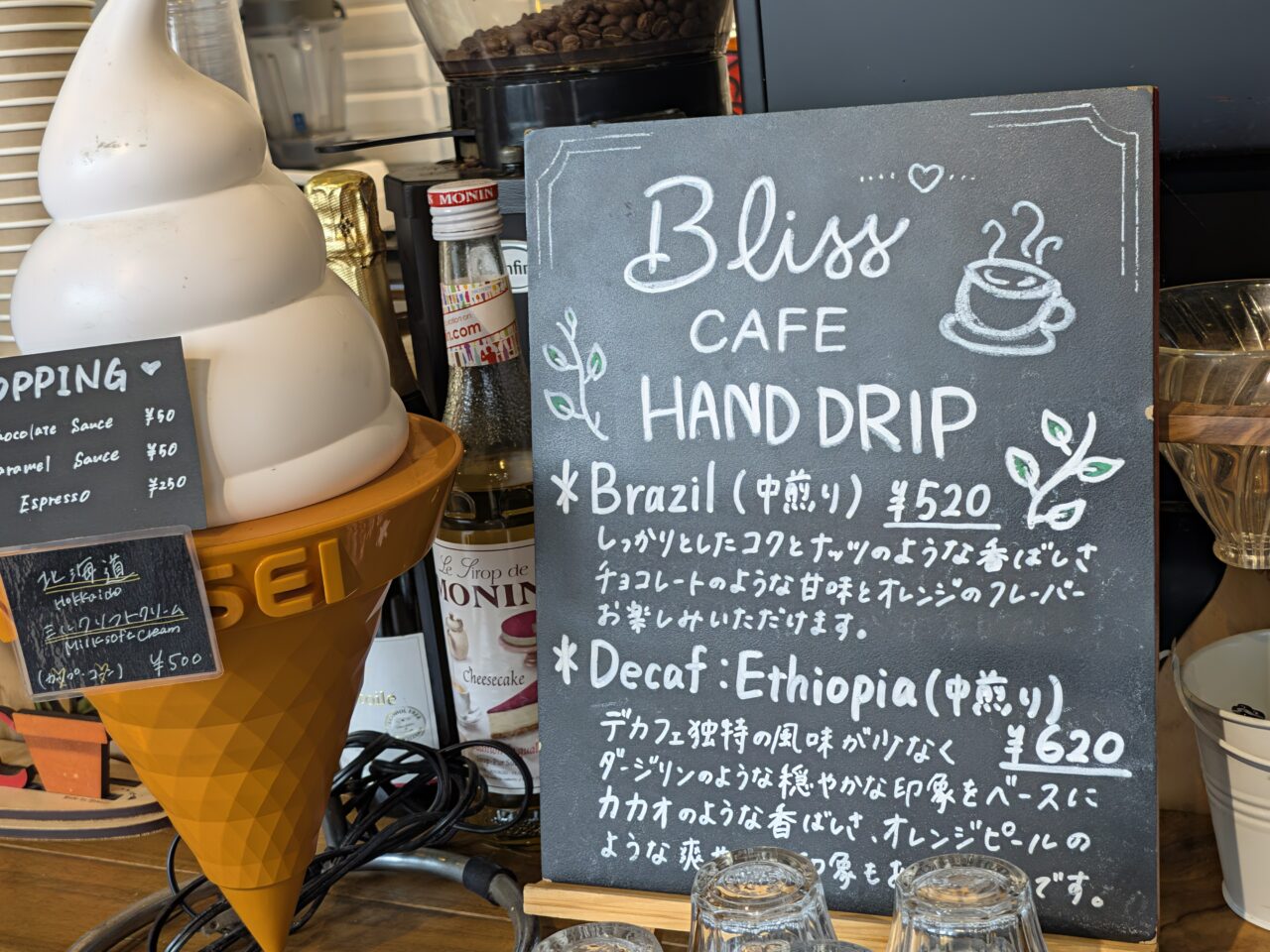 BlissCAFEがカフェ営業を再開