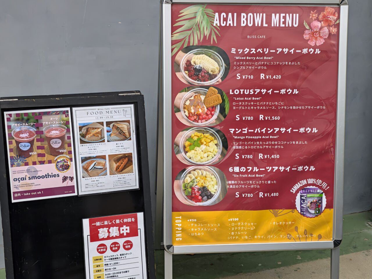BlissCAFEがカフェ営業を再開