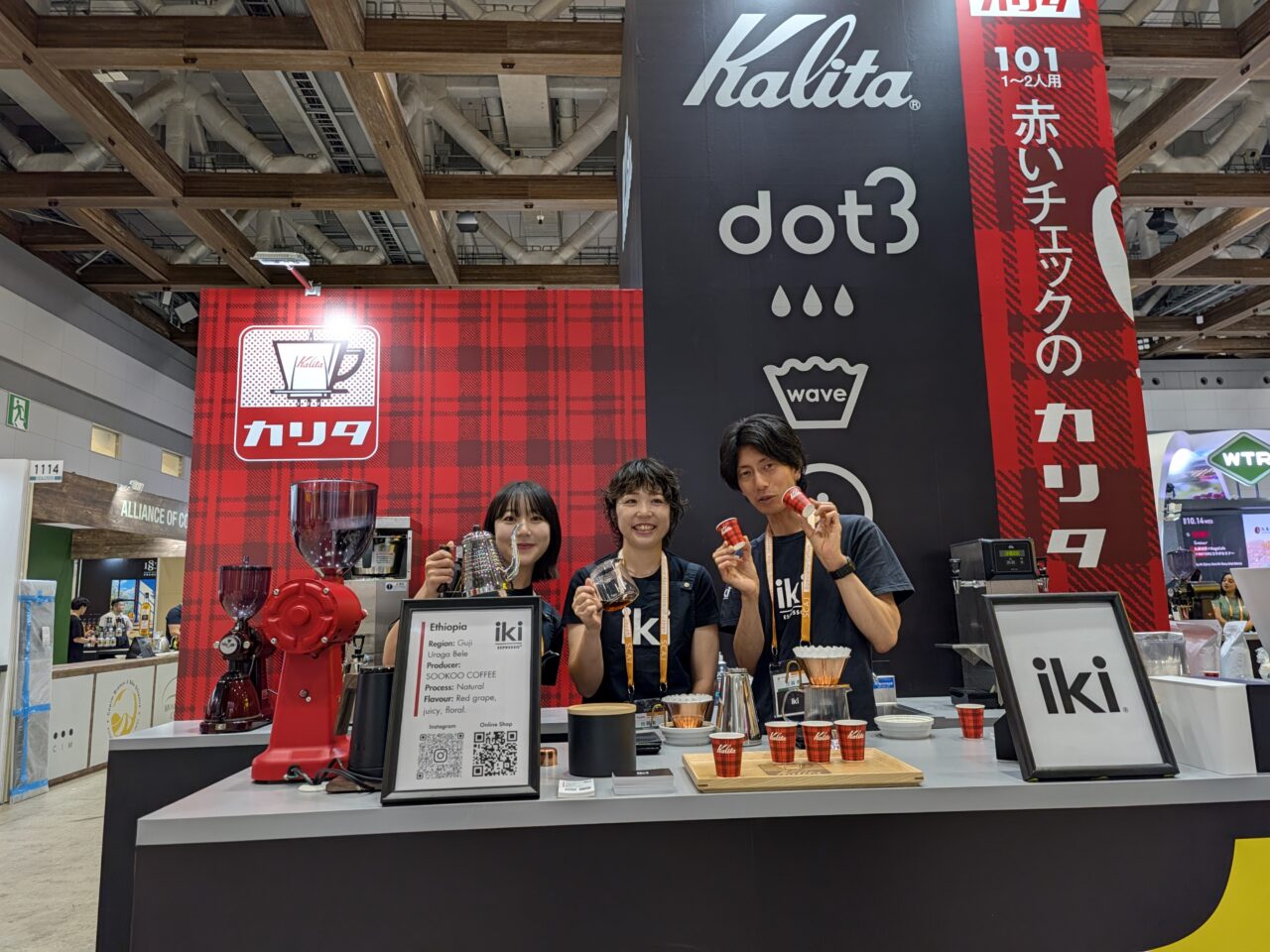 スペシャルティコーヒーの祭典「SCAJ2026」開催中