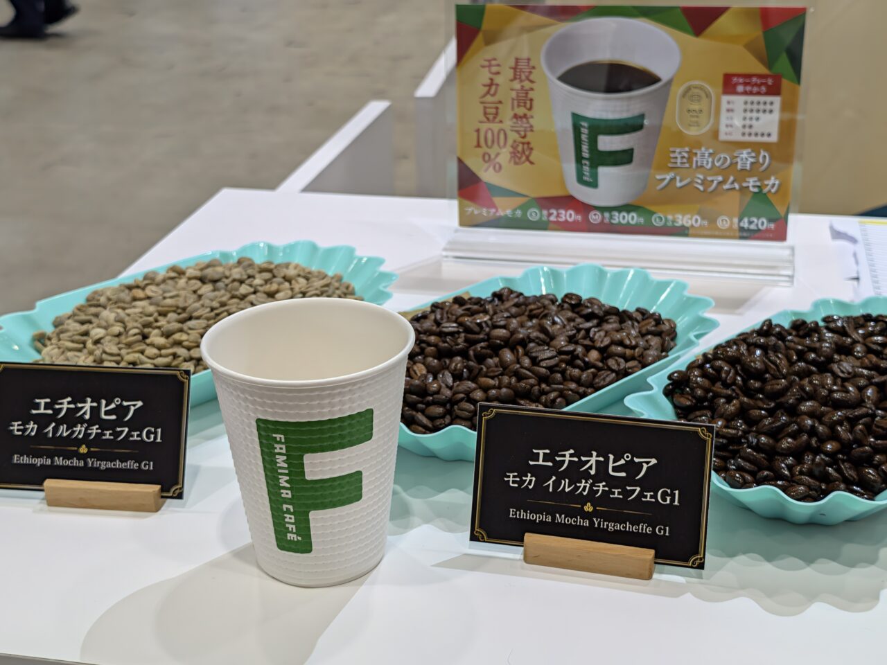 スペシャルティコーヒーの祭典「SCAJ2026」開催中