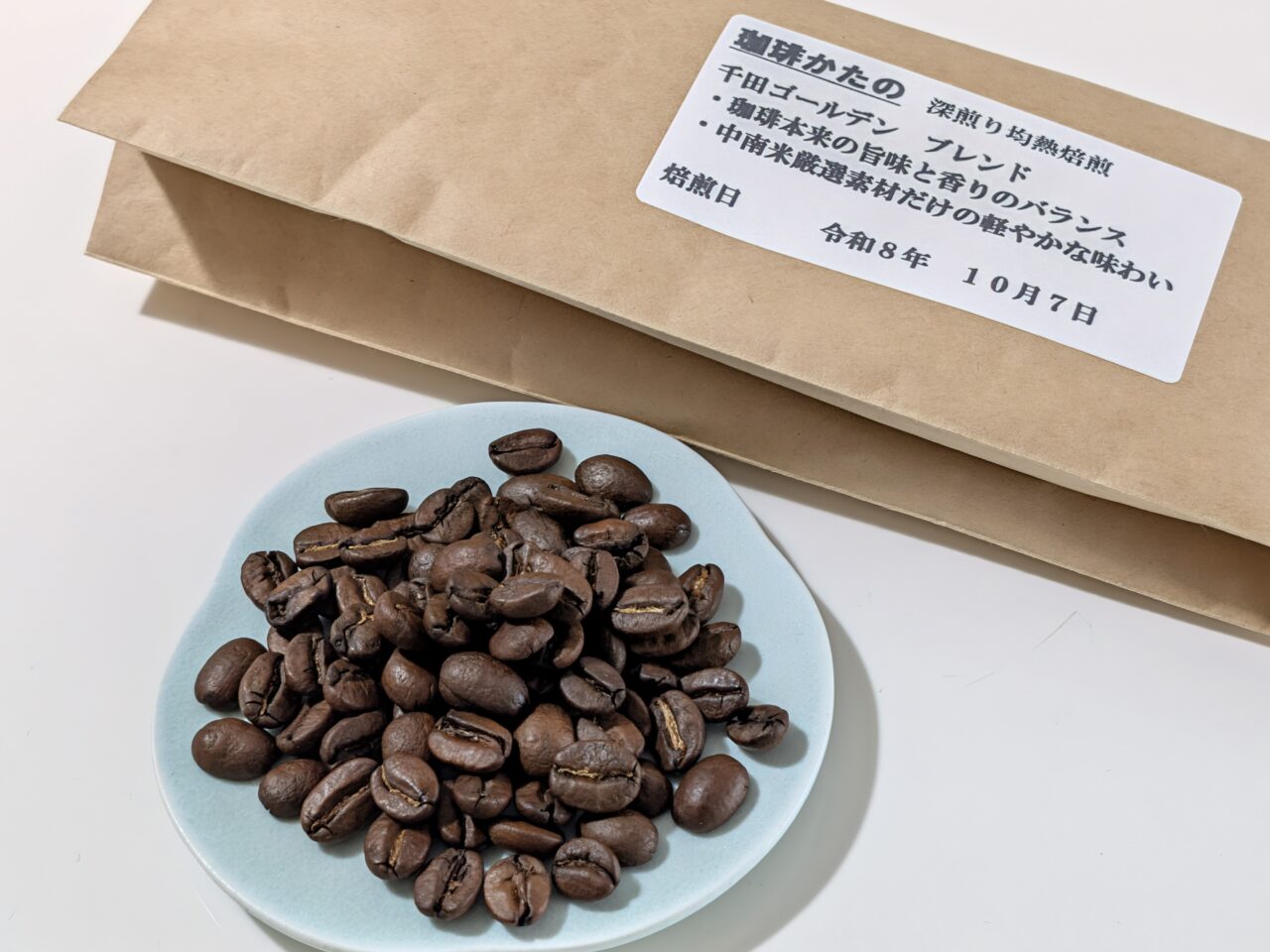 スペシャルティコーヒーの祭典「SCAJ2026」開催中