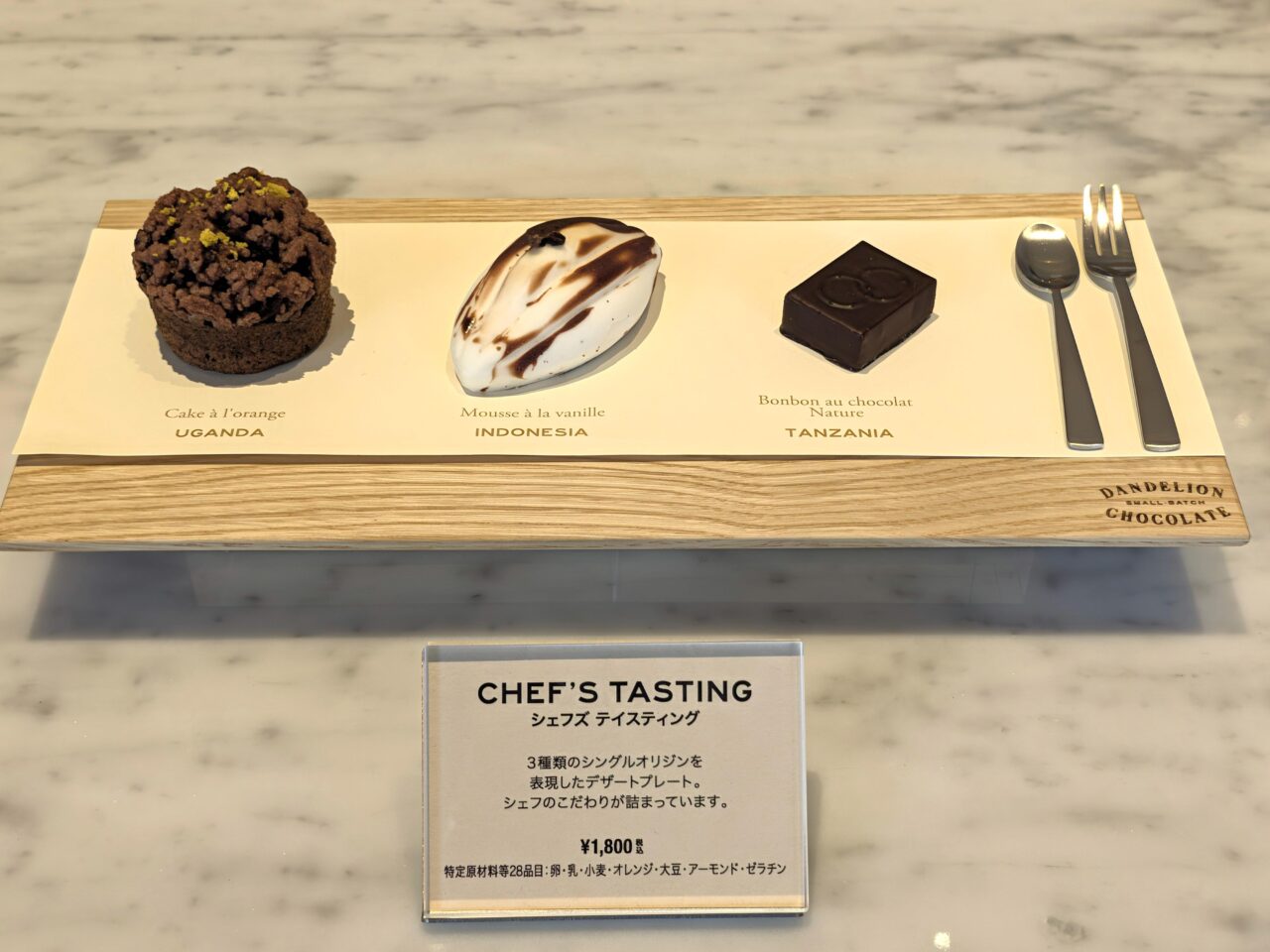 ダンデライオン・チョコレート 清澄白河ファクトリーがオープン