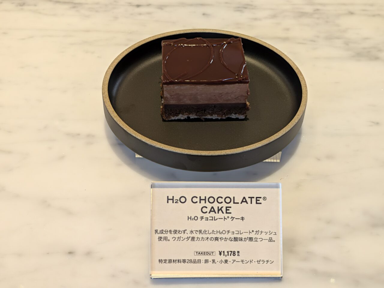ダンデライオン・チョコレート 清澄白河ファクトリーがオープン