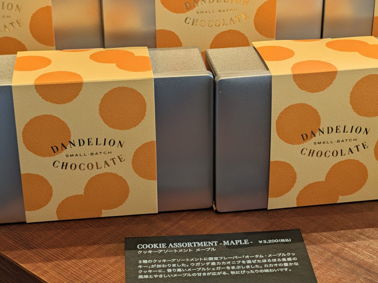 ダンデライオン・チョコレート 清澄白河ファクトリーがオープン
