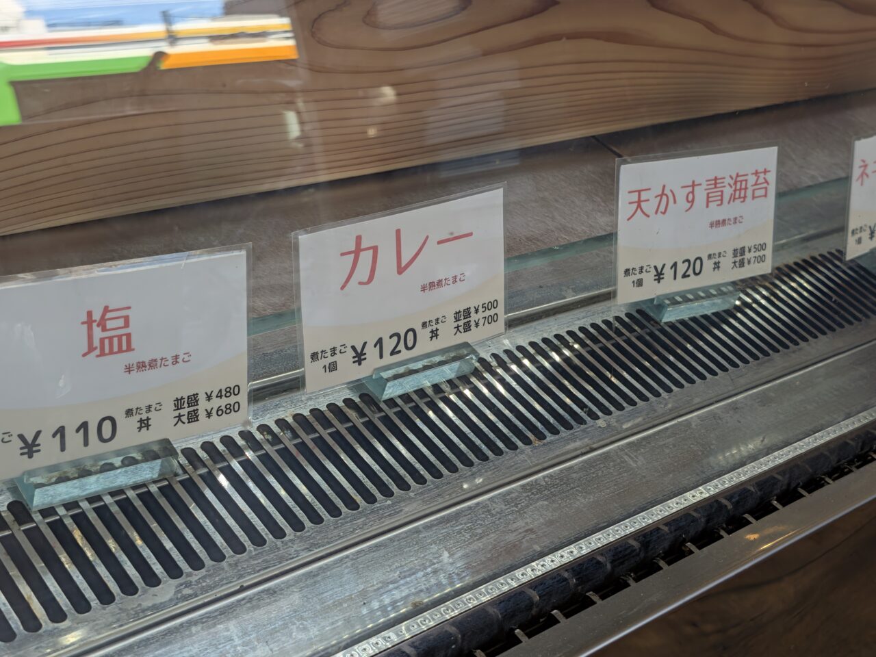 半熟煮たまご専門店 こだま屋でテイクアウト