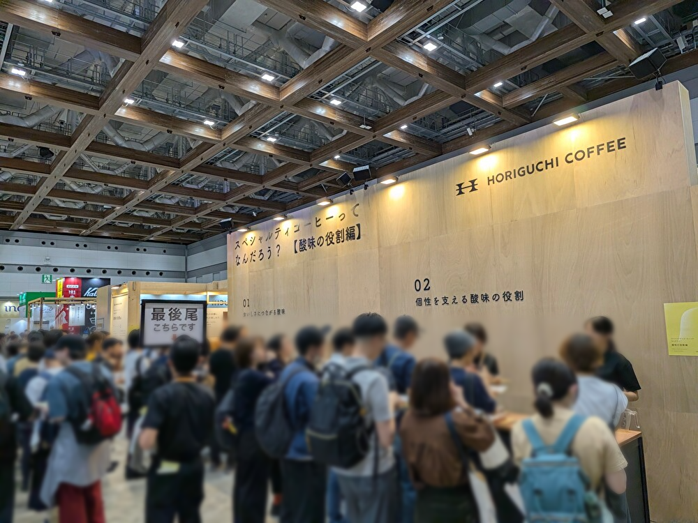 スペシャルティコーヒーの祭典「SCAJ2026」開催中