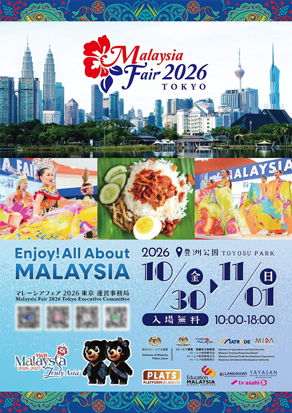 「マレーシアフェア2026」開催