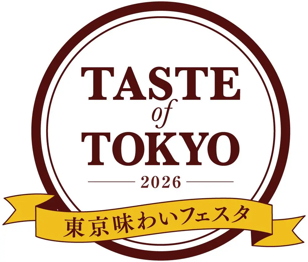 東京味わいフェスタ2026が開催